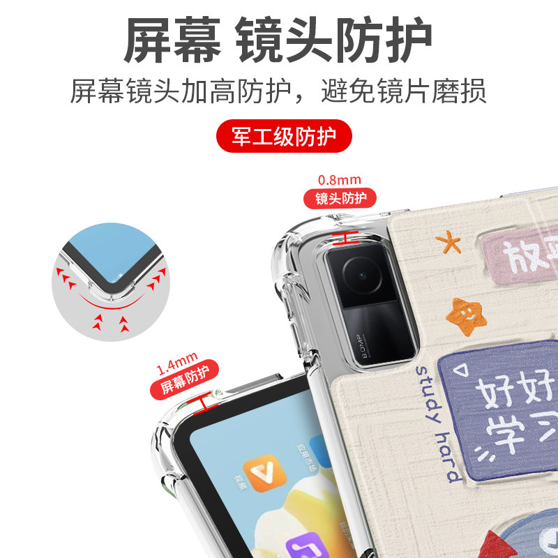 适用did保护红米平板保护壳新款红米d平板电脑外硅胶全包.英寸第,淘宝优惠券,粉丝福利购,淘宝优惠卷