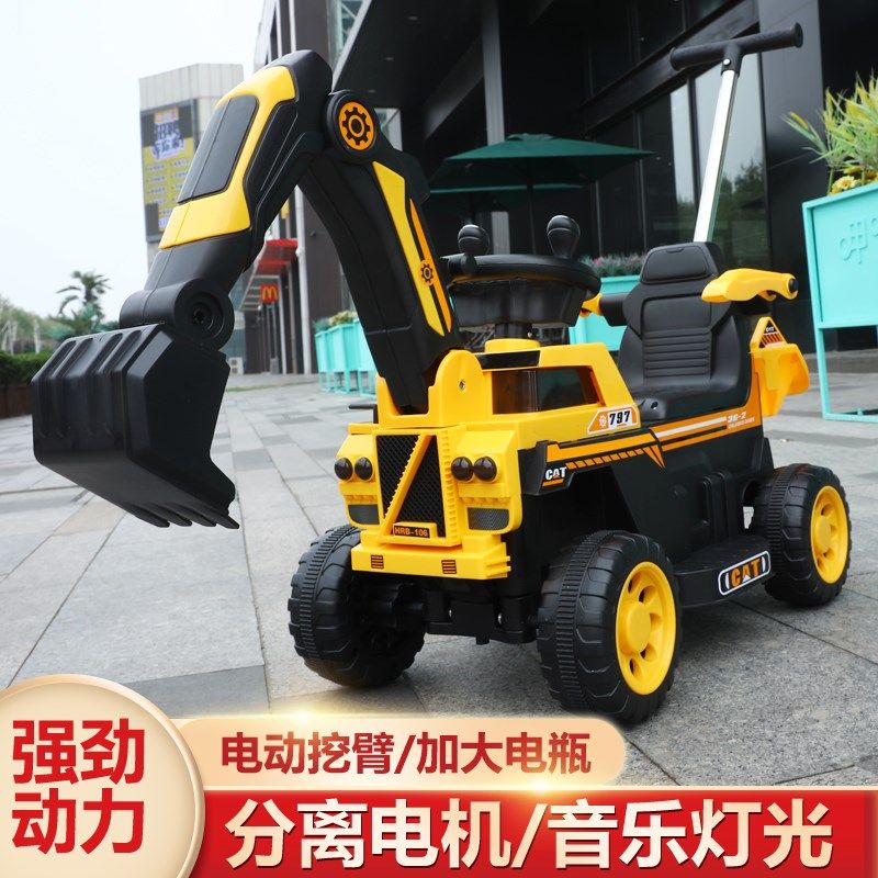 儿童电动挖掘机男孩超大号充电工程车坐人遥控挖机挖土机车,淘宝优惠券,粉丝福利购,淘宝优惠卷