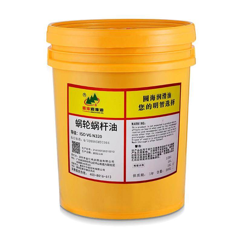 圆海蜗轮蜗杆油460N320号220曳引机电梯齿轮主机涡轮机油长城18升,淘宝优惠券,粉丝福利购,淘宝优惠卷