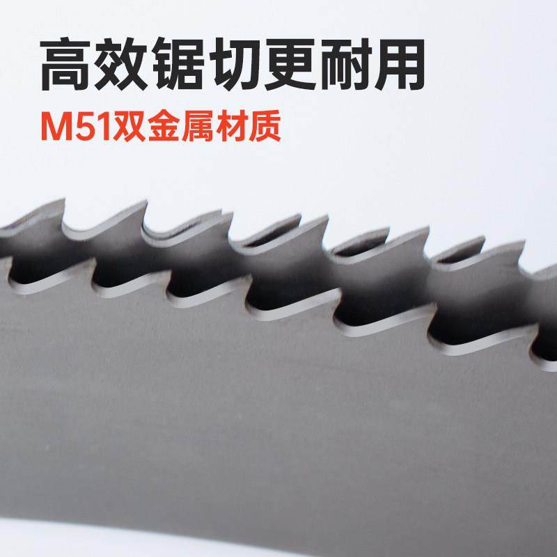 带锯条M51双金属带锯条4028锯切模具钢不锈钢锯条4115带锯条锯片,淘宝优惠券,粉丝福利购,淘宝优惠卷