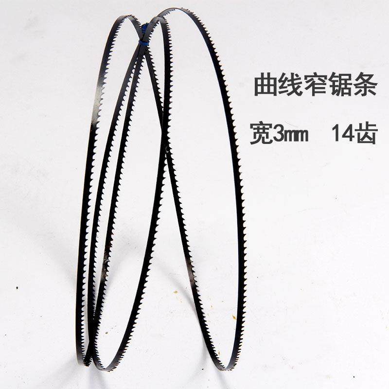 1865mm木工切割机用双金属高速网锯条锋钢8寸带锯条锯床合金锯带,淘宝优惠券,粉丝福利购,淘宝优惠卷