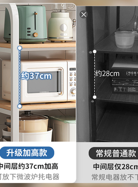 厨房夹缝置物架落地多层储物架多功能家用锅架烤箱微波炉收纳架子
