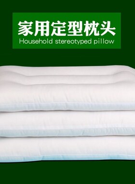 枕头枕芯加枕套一个装单人学生宿舍专用男生款睡觉女生舒适软可爱