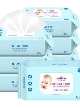 新疆包邮哥婴儿湿巾纸新生专用手口屁宝宝幼儿童家庭实惠大包80抽