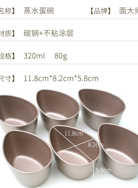 蒸水蛋碗水波蛋船隔水煮蛋器 荷包蛋炖蛋器水蒸蛋模具蒸鸡蛋羹碗