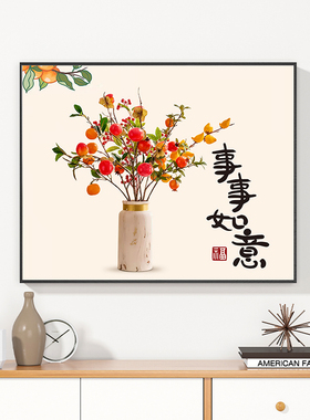 新中式电表箱装饰画免打孔配电箱遮挡网线盒子电源总开关盖板挂画