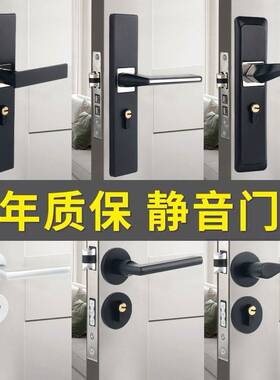 黑色门锁室内木门两件式锁卧室家用房间锁磁吸房门锁通用门把手锁