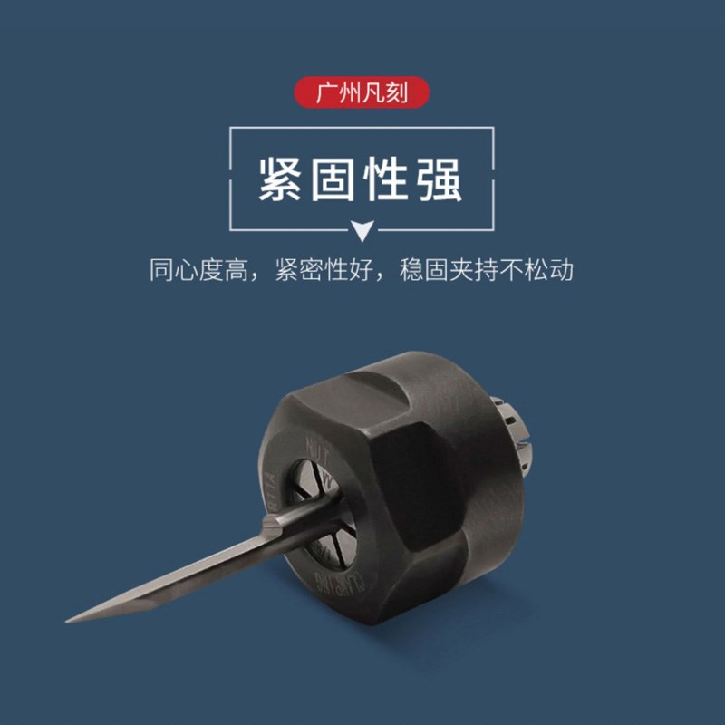 ER11夹头螺母 - 图0