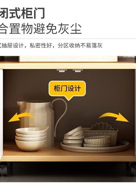 茶水柜置物架家用客厅靠墙移动小型茶台边茶叶柜办公室茶柜储物柜