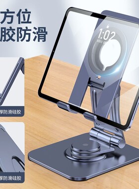 懒人手机支架床头铝合金ipad平板电脑架折叠旋转桌面绘画直播神器