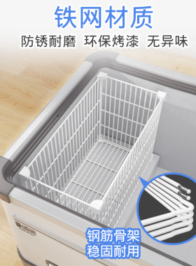 冰柜隔断分格收纳筐冷柜专用分隔隔板分区分类神器冰箱内部置物架