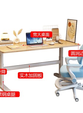 多功能手摇升降儿童学习桌简约办公桌电脑桌家用学生课桌椅套装