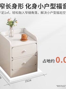 新疆包个邮床头柜简约现代卧室简易小窄柜出租房用夹缝床头置物架