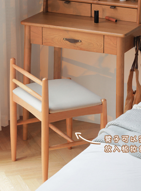 北陌家具化妆凳实木北欧卧室软包换鞋矮凳日式简约樱桃木梳妆椅子