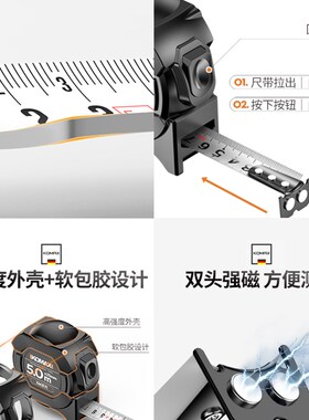 德国进口不锈钢卷尺5米7.5米家用加厚自锁高精度测量盒尺防摔尺子