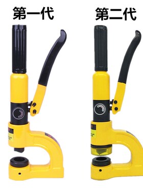 SYD-25F液压开孔器模具 CH-25桥架配电箱不锈钢板打孔机圆模 配件