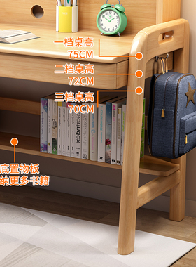 实木书桌带书架组合家用小户型电脑桌卧室儿童学习桌简约写字桌椅