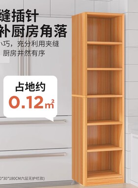 书架置物架落地简易多层置物柜卧室柜子储物柜窄缝转角靠墙小书柜