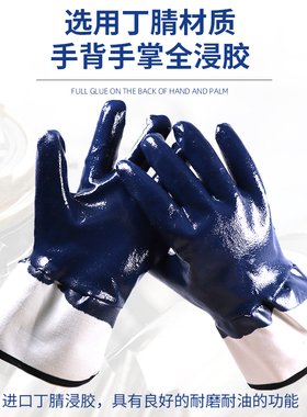 宽口帆布大口丁腈手套劳保汽修柴油专用耐油工业耐磨工作防水加绒
