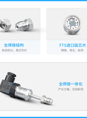 PCM320V 高精度扩散硅VCR1/4高纯气 压力变送器4-20mA 压力感测器