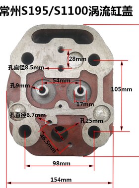 常州常发美赛德常柴柴油机zs1100ZS1105zs1110zs1115缸头缸盖总成
