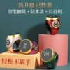 Number counter new touch OLED luminous screen hand press ring charging smart digital display manual counter