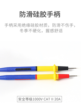 维修佬不锈钢万用表笔细特尖表笔线数字指针硅胶防冻万能表笔配件