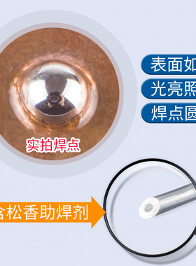 凯利顺6337有铅高纯度焊锡丝0.8mm低温焊接拖焊松香焊锡锡丝1.0mm