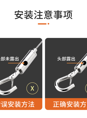 不锈钢钢丝绳吊码可调节卡扣锁紧器钢丝绳挂钩挂画神器威亚固定件