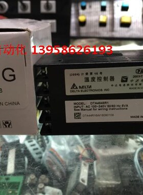 台达温控仪 DTA4848R1 温度控制器 DTA4848R0 V0 C0 R1 V1 C1
