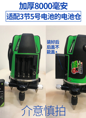 杰德之星8000毫安大容量绿光水平仪电池激光红外线通用充电锂电池