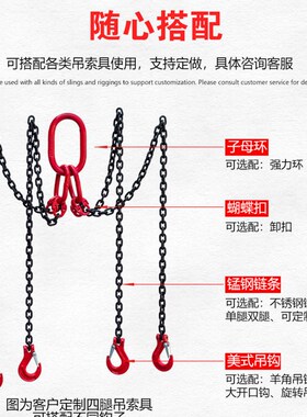 强力环子母环起重吊环链条吊索具2t3T16吨8吨吊环椭圆吊车钩挂环