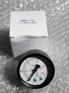 轴向气压表压力表直径50mm压力0~10bar 0~150psi 螺纹ZG1/4二分