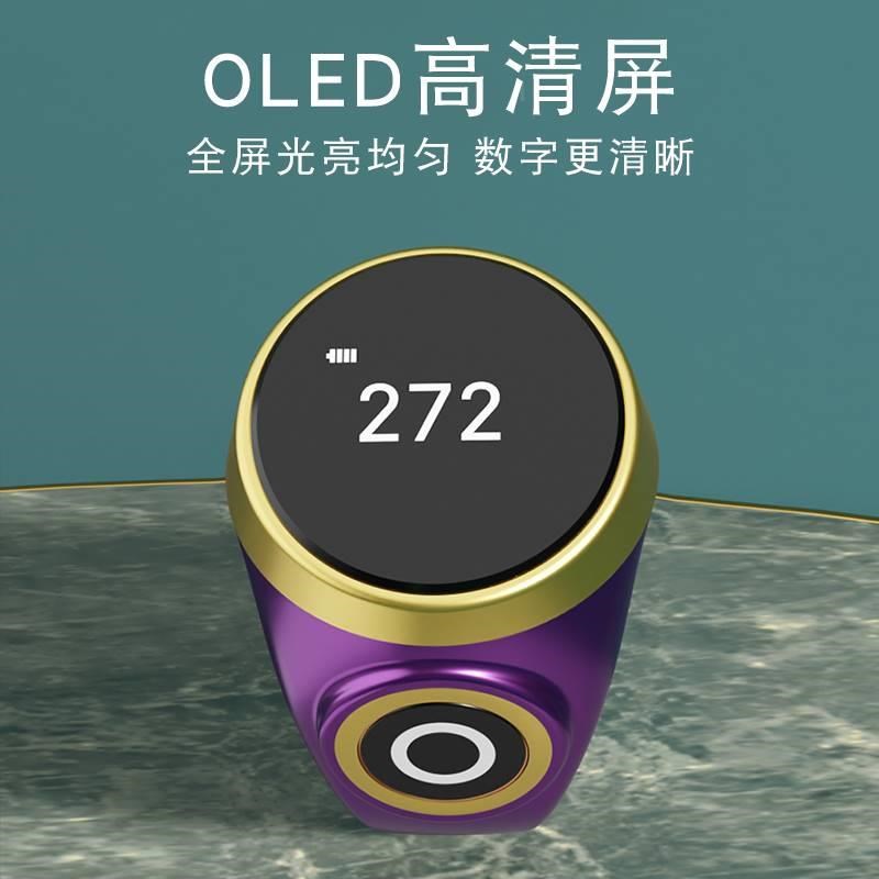 Number counter new touch OLED luminous screen hand press ring charging smart digital display manual counter