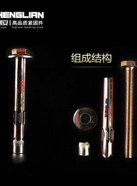 六角内膨胀螺丝 减速带地锁套管壁虎锚栓 加长地板专用膨胀栓大全