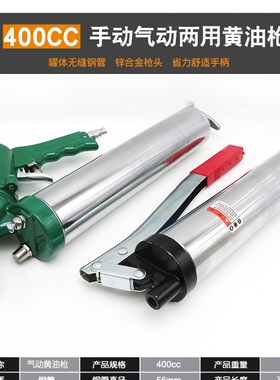 气动黄油枪手动高压气压黄油枪汽动牛油枪黄油桶打油机加注油器