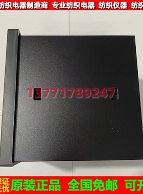 米卡维DC600染色机控制DZ100智能显示终端 各型号染色机电脑配件