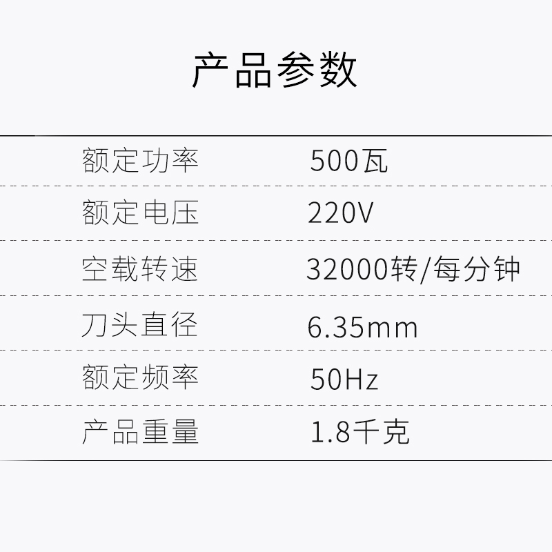 卡顿修边机CT06-1电木铣开孔收边小锣机木工开槽铝塑板电动工具 - 图2