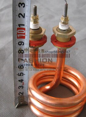 紫铜螺旋电热管 烧水用加热管 水桶发热管 加热棒220V/2500W