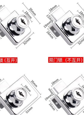 玻璃柜锁商场展示柜门锁单双门橱窗锁手机柜台双开推拉玻璃移门锁