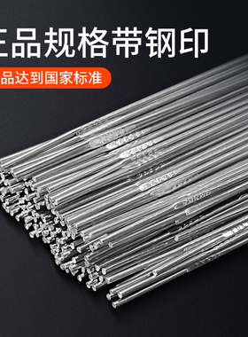 316L/308/304不锈钢焊丝 氩弧焊丝 直条丝 亮光丝 304焊丝/焊条
