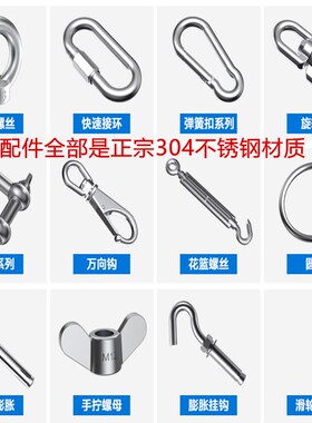 1.5mm粗304不锈钢链条铁链宠物狗铁链子铁环链吊灯挂广告牌链锁链