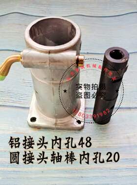 汽油机振动棒接头振动棒连接器连接杆中心轴振动棒配件包邮