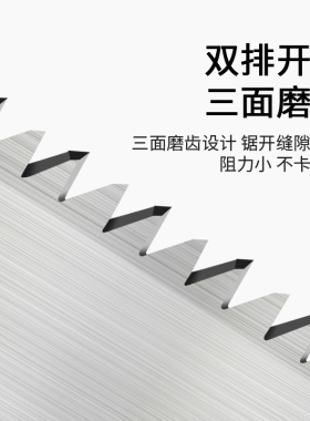 京选进口手锯木工锯条伐木锯片弯锯修枝锯园林果树锯金属木头锯子