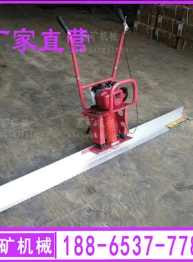 路面修复混凝土滚平机电动水泥沥青修路滚平振平尺振动梁摊铺设备