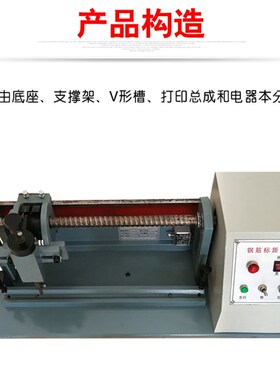 电动钢筋标距仪220V金属打印机实验多点5mm10mm手动钢筋打点机