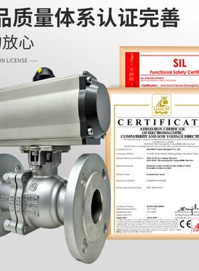 气动球阀不锈钢法兰Q641F-16高温蒸汽防爆快速切断阀耐酸碱耐腐蚀