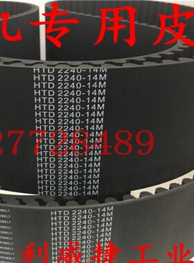 康士柏KDC-13皮带测功机底盘HTD 2240-14M 115mm宽齿轮传动同步带