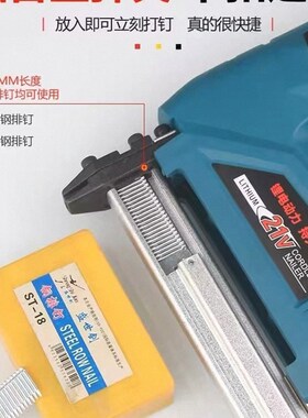 进口电动钉枪射钢钉枪木工多功能F30打气码直钉锂电无线装修神器