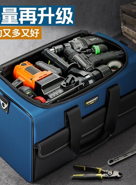 常胜客工具包多功能维修帆布大加厚工具袋男耐磨安装便携电工专用